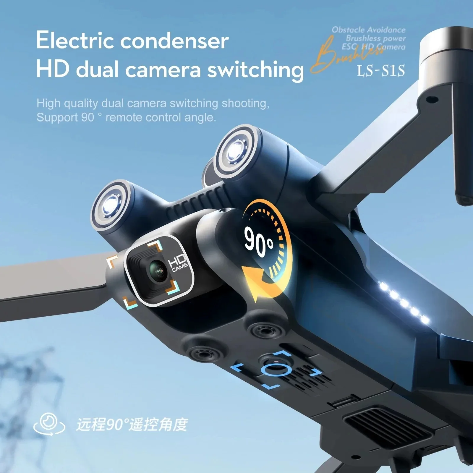New S1S 5G GPS Drone Camera 8K - Drone Camera Professional avaliação e preço